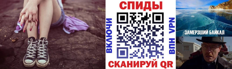 darknet телеграм  Волгодонск  АМФ Розовый  купить  