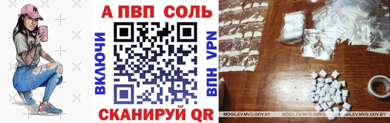 сайты даркнета клад  Волгодонск  Альфа ПВП Crystall  магазин  наркотиков 