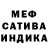 Меф 4 MMC StilettoTheFox