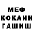 МЕТАДОН мёд Gord Elliston