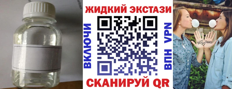 Бутират GHB  Волгодонск 