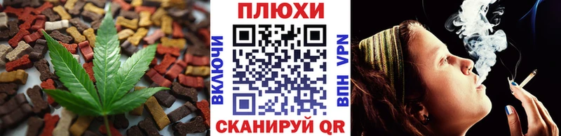 купить наркоту  Волгодонск  Canna-Cookies марихуана 
