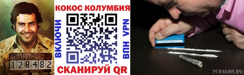 Кокаин Fish Scale  Волгодонск 