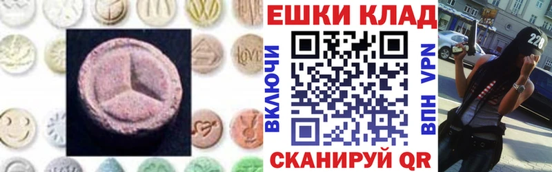 ЭКСТАЗИ louis Vuitton Волгодонск
