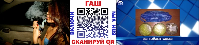 ГАШИШ VHQ  дарнет шоп  Волгодонск 