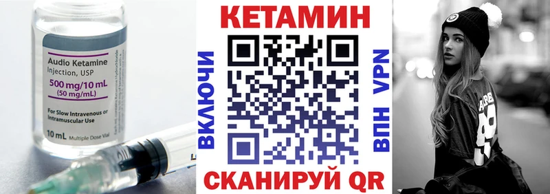 МЕГА ТОР  Волгодонск  КЕТАМИН ketamine 