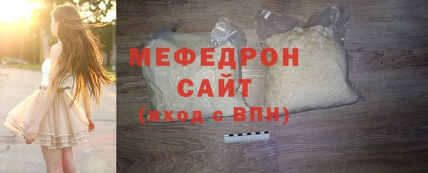 прущие крисы Верея