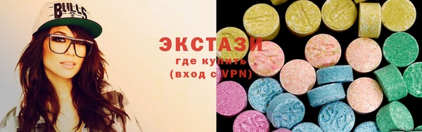 кокаин премиум Верхнеуральск