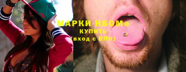 кокаин премиум Верхнеуральск