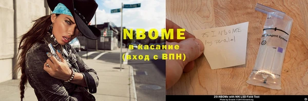 кокаин премиум Верхнеуральск