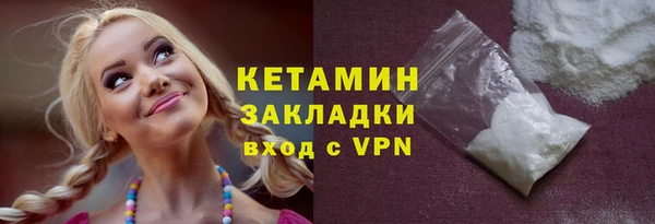 прущие крисы Верея
