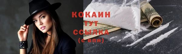 кокаин премиум Верхнеуральск