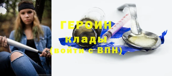 кокаин премиум Верхнеуральск