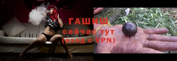 прущие крисы Верея