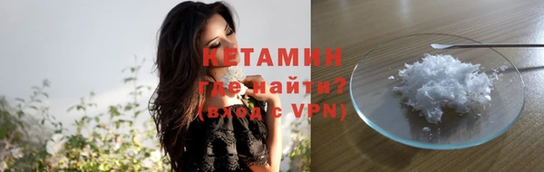 кокаин премиум Верхнеуральск