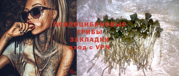 кокаин премиум Верхнеуральск