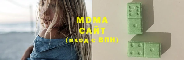 кокаин премиум Верхнеуральск