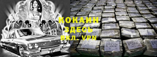 кокаин премиум Верхнеуральск