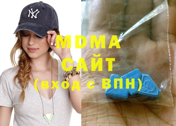 кокаин премиум Верхнеуральск