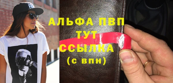 кокаин премиум Верхнеуральск
