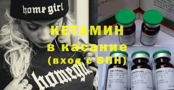 прущие крисы Верея