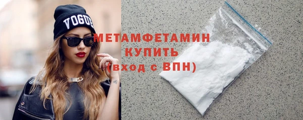 прущие крисы Верея