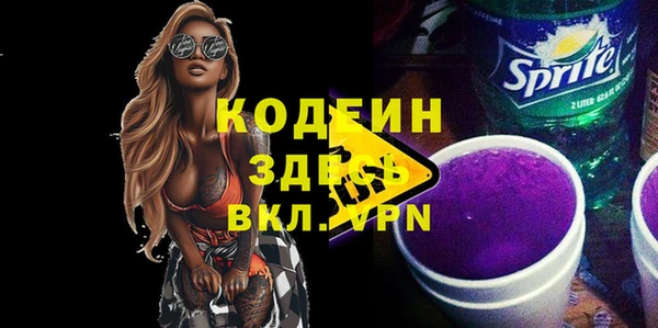 кокаин премиум Верхнеуральск
