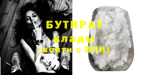 кокаин премиум Верхнеуральск