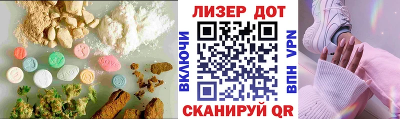 hydra как зайти  Волгодонск  LSD-25 экстази кислота  что такое наркотик 
