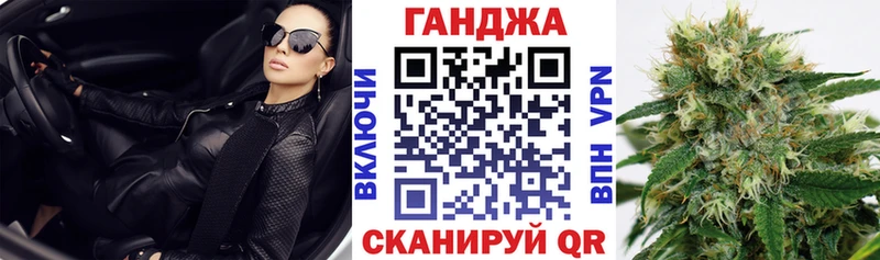 Бошки марихуана гибрид Волгодонск